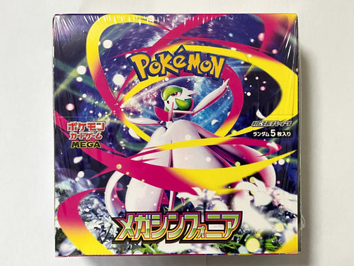 4boxes Pokemon Card MEGA "Mega Symphonia" Box From Japan