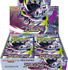 4boxes Pokemon Card MEGA Abyss Eye Box From Japan