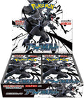 4boxes Pokemon Card Scarlet & Violet Expansion Pack Black Bolt Box From Japan