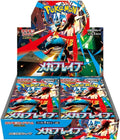 4boxes Pokemon Card MEGA Mega Brave Box From Japan